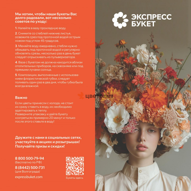 Дизайнерская открытка