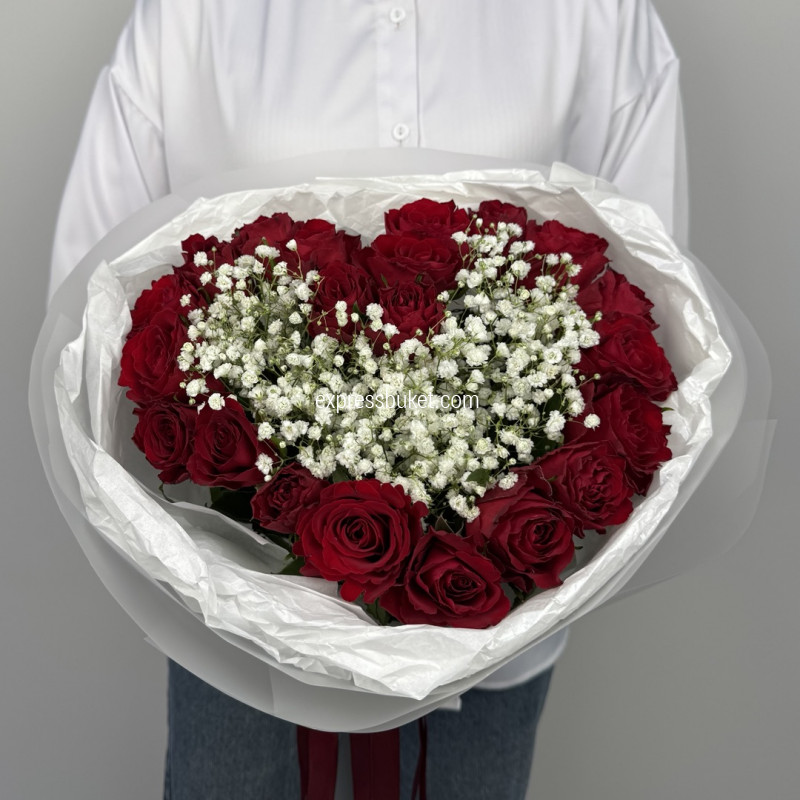 Открытое сердце