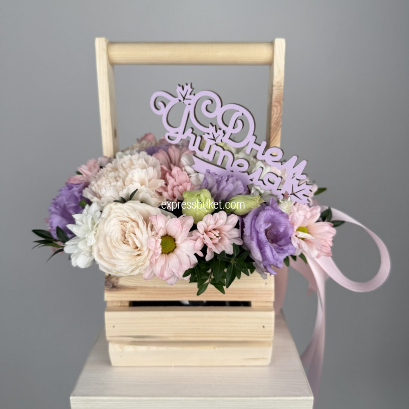 Школьные будни